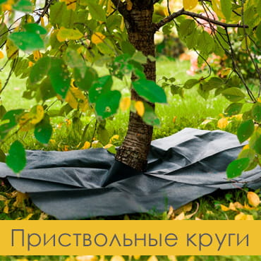 Подставки для цветов